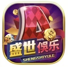 盛世娱乐