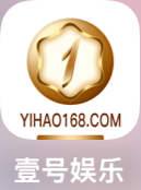 壹号娱乐