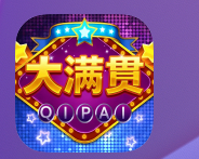 大麻贵